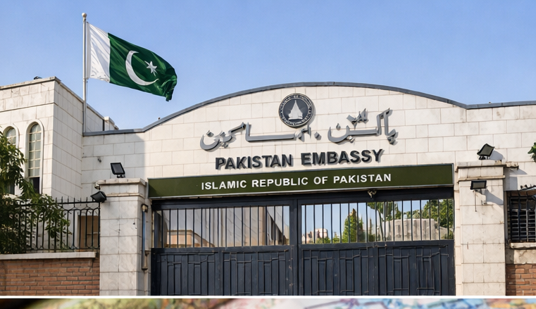 the Pakistan Embassy in Tehran, Tehran city skyline with Milad Tower