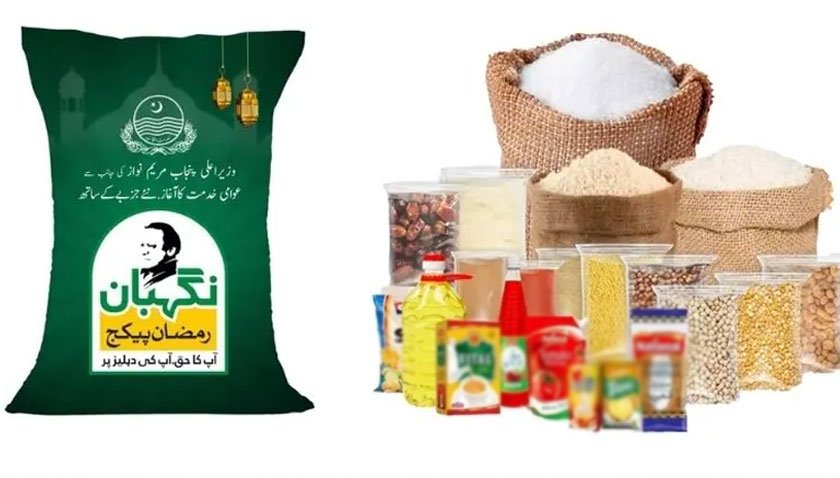 Ramadan 2026 relief package distribution in Punjab with ration bags including flour, sugar, rice, and ghee under government support program.