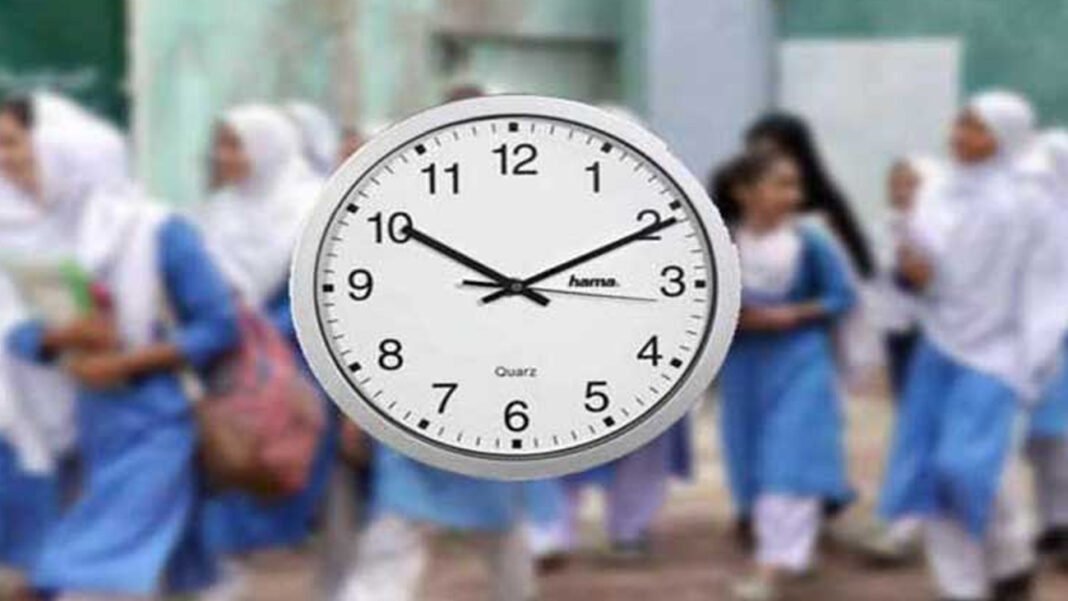 Students leaving school building after new weekly schedule announcement in Punjab