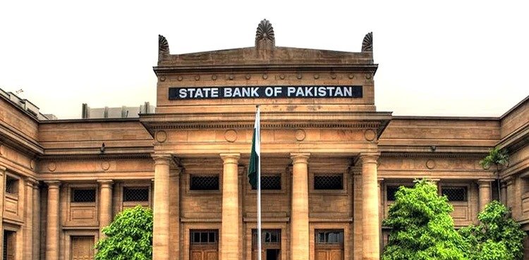 Front view of the State Bank of Pakistan building in Karachi, Pakistan