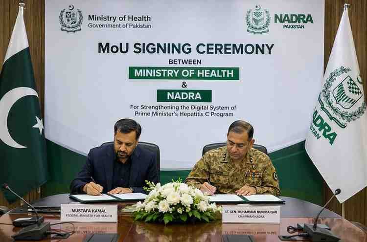 Health Ministry and NADRA officials signing digital healthcare agreement in Pakistan
