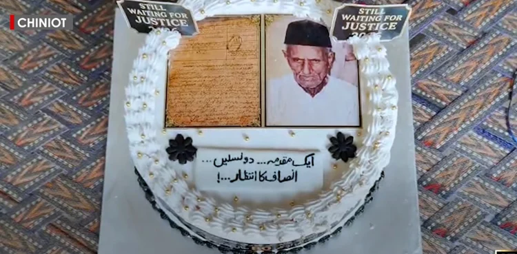 Pakistan’s First FIR: A Historic Story