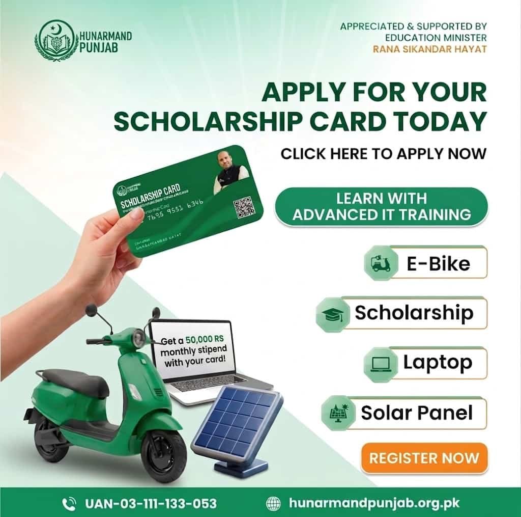 Hunarmand Punjab Scholarship Card 2026: How to Apply for Laptops, E-Bikes, Solar & More
