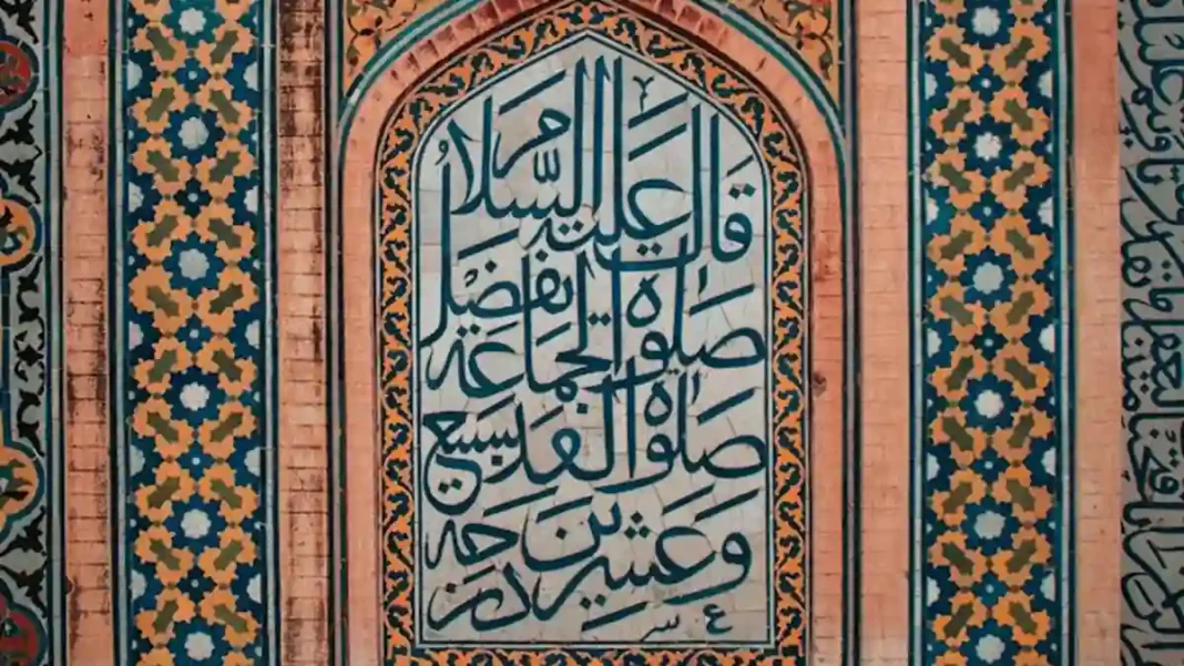 1973 Constitution Urdu Text: Read the Key Articles in Urdu 1973 Constitution Urdu Text: Read the Key Articles in Urdu
