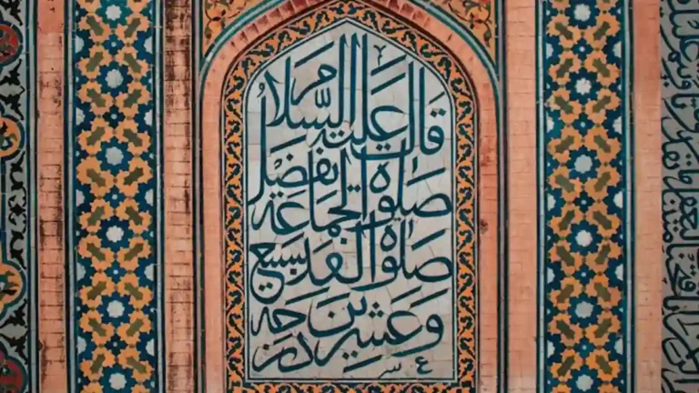 1973 Constitution Urdu Text: Read the Key Articles in Urdu