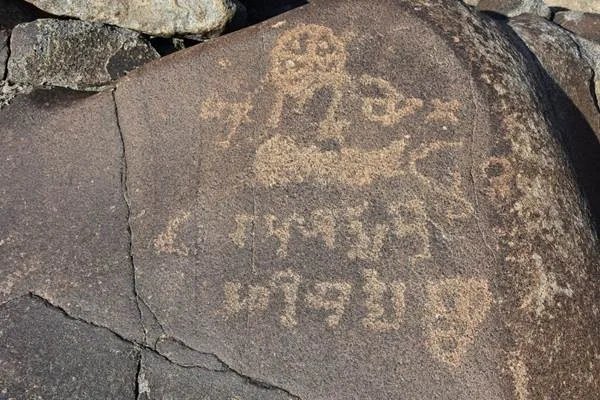 Danyore Inscription: Why You Should Visit & When to Go | Explore Pakistan Danyore Inscription: Why You Should Visit & When to Go | Explore Pakistan