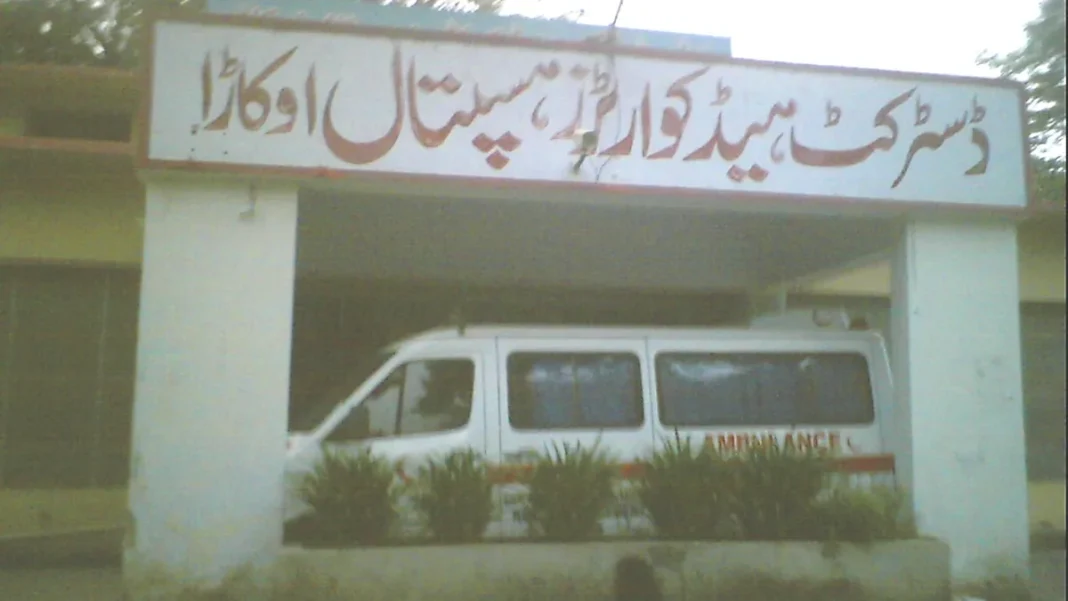 Life Expectancy in Pakistan: Trends, Current Figure and Regional Comparison