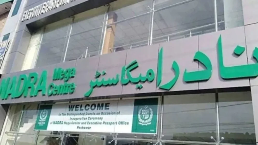 Executive Passport Office Pakistan: Premium Counters, Extra Charges & Locations NADRA Mega Centre and Executive Passport Office inauguration