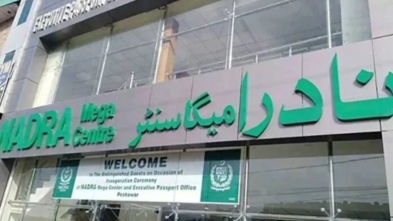 Executive Passport Office Pakistan: Premium Counters, Extra Charges & Locations