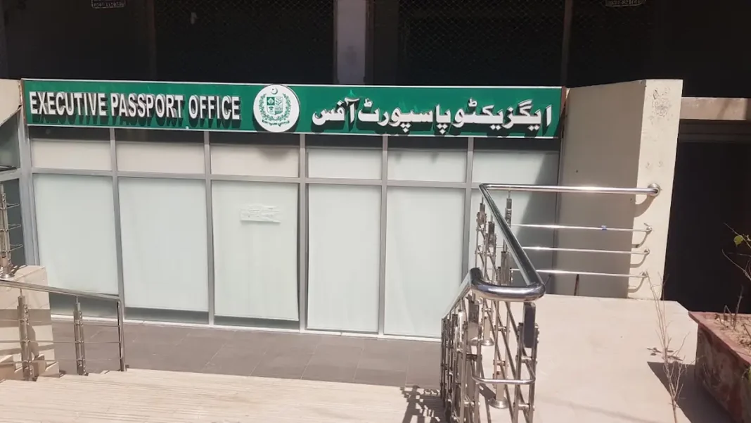 Passport Faisalabad: Offices, Timings & Other Punjab Passport Offices (Multan & More)