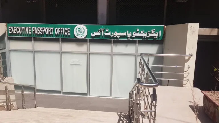 Passport Faisalabad: Offices, Timings & Other Punjab Passport Offices (Multan & More)