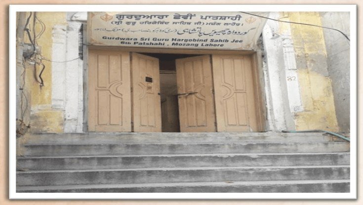 Gurdwara Chhevin Patshahi, Mozang: Why You Should Visit & When to Go | Explore Pakistan