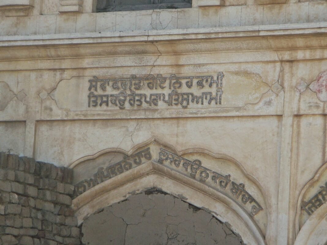 Gurdwara Chota Nanakiana, Dipalpur: Why You Should Visit & When to Go | Explore Pakistan Gurdwara Chota Nanakiana, Dipalpur: Why You Should Visit & When to Go | Explore Pakistan