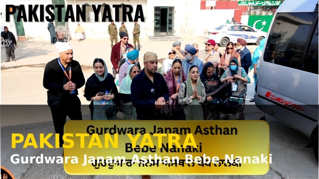 Gurdwara Janam Asthan Bebe Nanaki, Dera Chahal: Why You Should Visit & When to Go | Explore Pakistan Gurdwara Janam Asthan Bebe Nanaki, Dera Chahal: Why You Should Visit & When to Go | Explore Pakistan