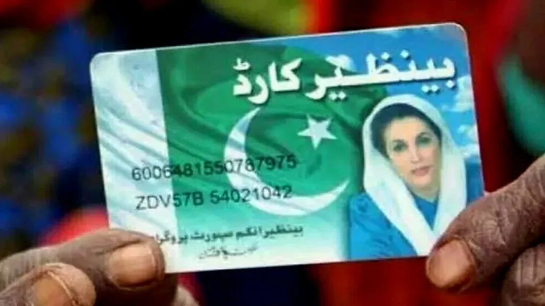 Rs24bn BISP Irregularities: 140,000 Govt Employees Drew Aid Meant for Poor