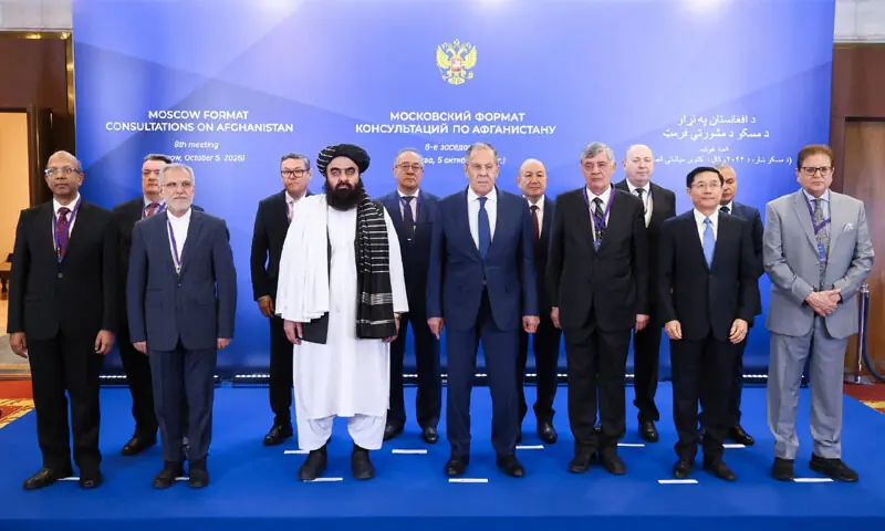 Moscow Format Consultations on Afghanistan End Without Joint Statement
