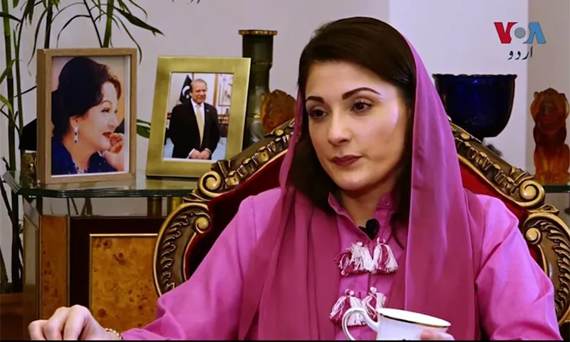 Suthra Punjab: Maryam Nawaz Gives 7-Day Deadline for Beat System