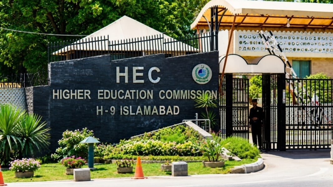 HEC publishes lists of recognised and unrecognised institutions