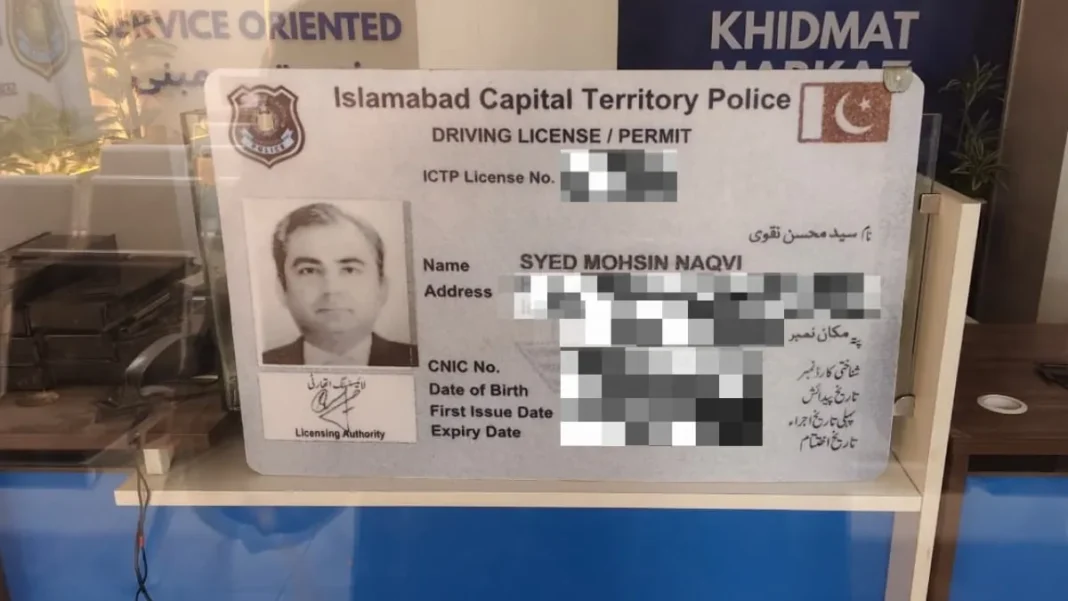 Islamabad Launches Home Delivery of Driving Licences Through TCS