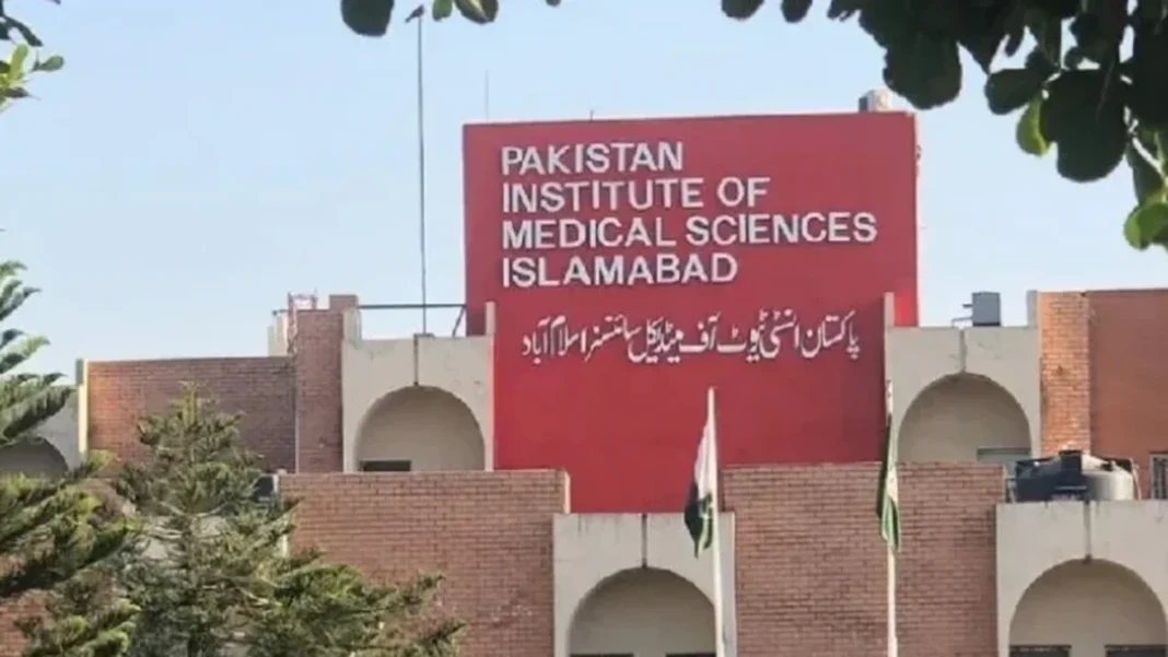 PIMS Launches One Patient, One ID Digital System PIMS building, Islamabad — PIMS One Patient One ID