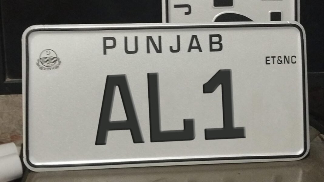 Punjab Opens Registration for Online Auction of Premium Number Plates Punjab premium number plates auction online registration