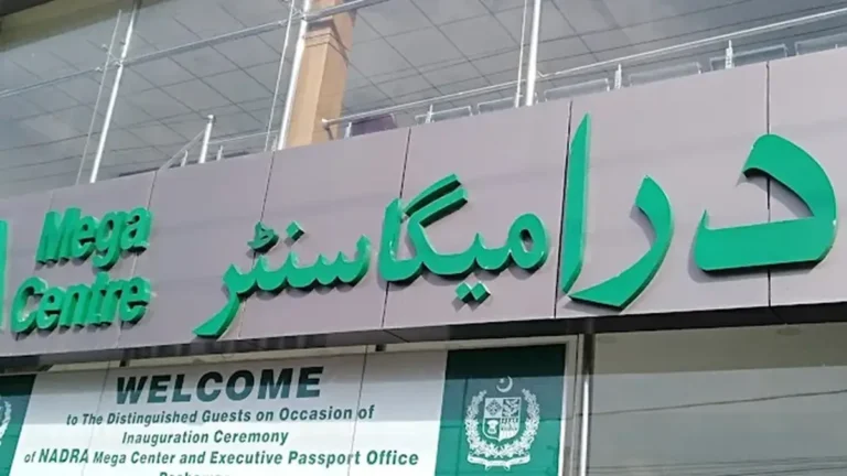 Pak Identity News: Latest NADRA Updates and Announcements