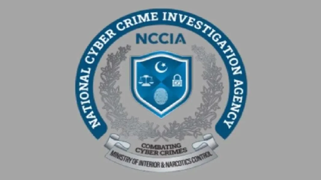 Ministry of Interior Pakistan Website: interior.gov.pk & Online Services