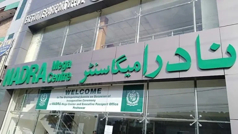 Pak Identity Website (id.nadra.gov.pk): Step-by-Step Guide