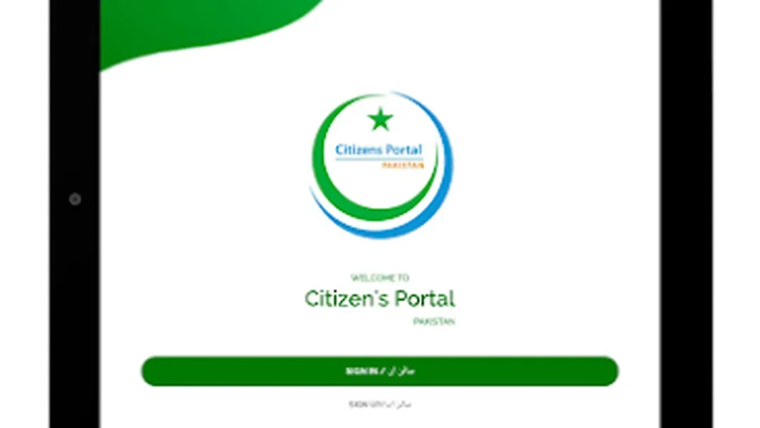 Pakistan Citizen’s Portal: The Complete Guide Pakistan Citizen's Portal app — the official way to reach the Prime Minister's office