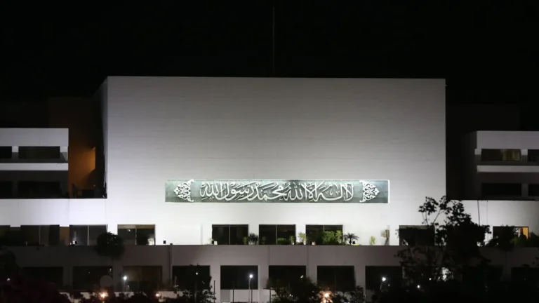 Pakistan Government Type: Inside the Islamic Republic