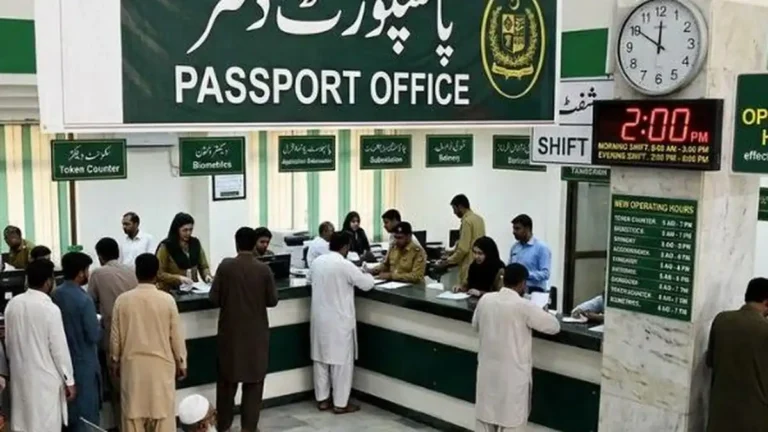 Passport Office Helpline Number Pakistan: Every Official DGIP Contact