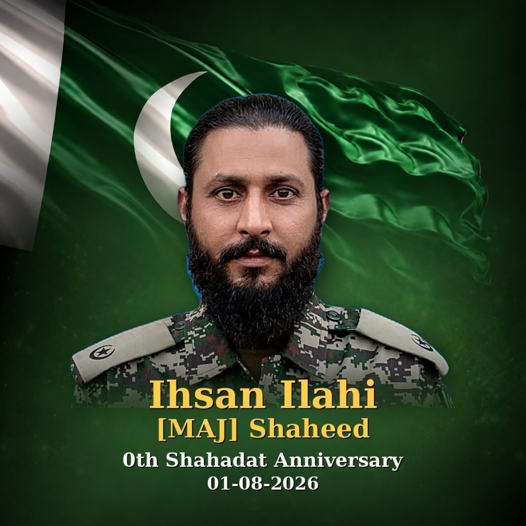Maj Ihsan Ilahi Shaheed: Son of Mianwali Maj Ihsan Ilahi Shaheed: Son of Mianwali