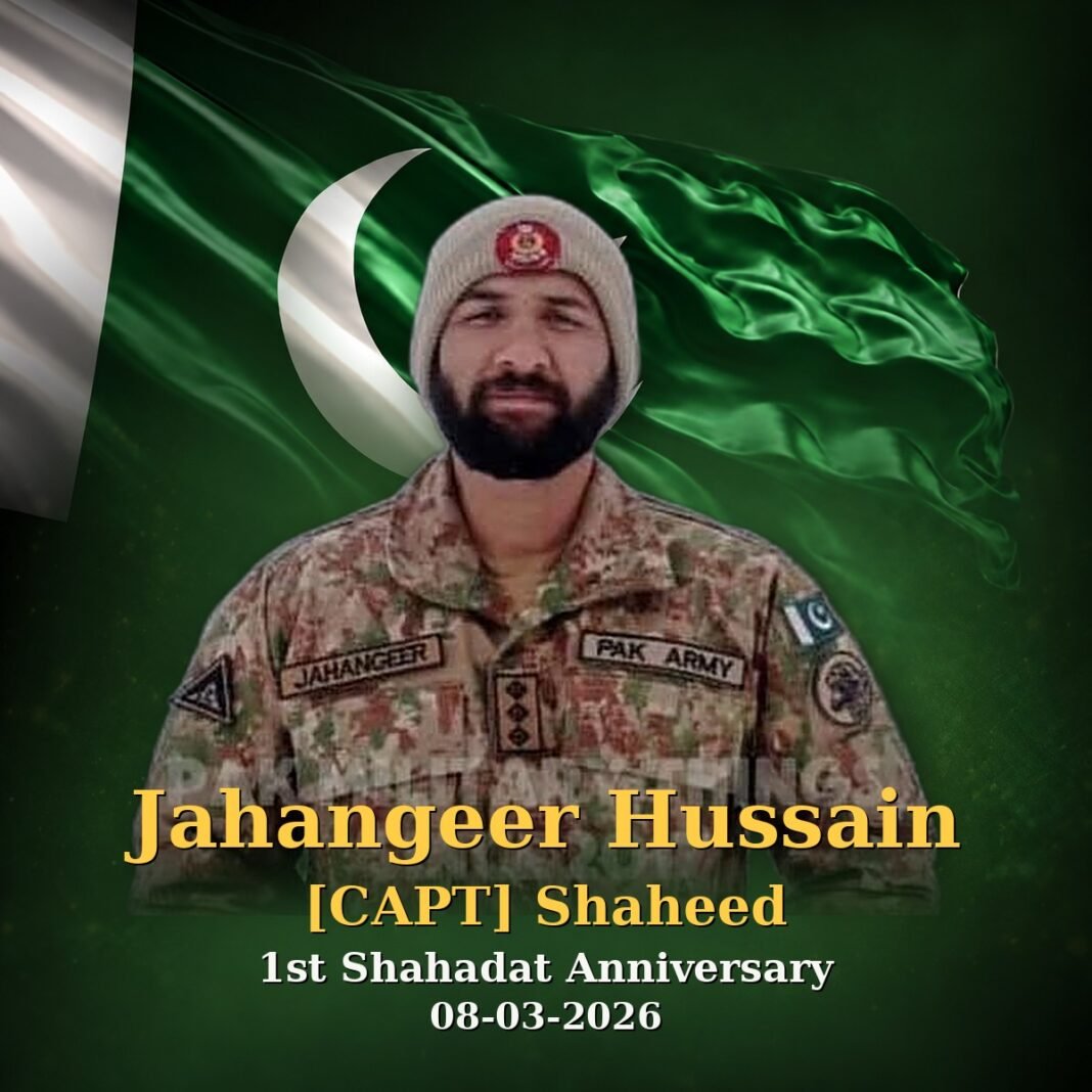 Capt Jahangeer Hussain Shaheed: Duty and Sacrifice Capt Jahangeer Hussain Shaheed: Duty and Sacrifice