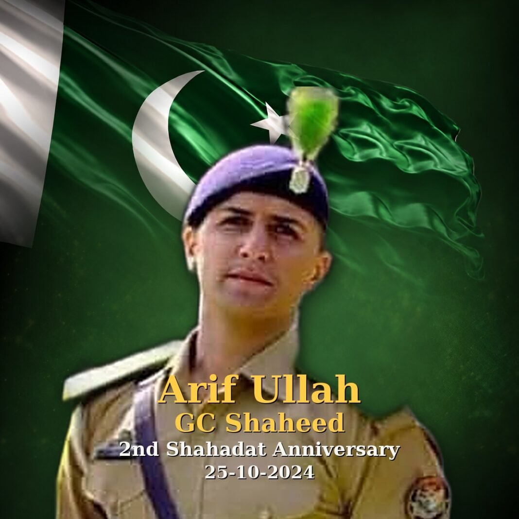 GC Arif Ullah Shaheed: Martyred While Praying