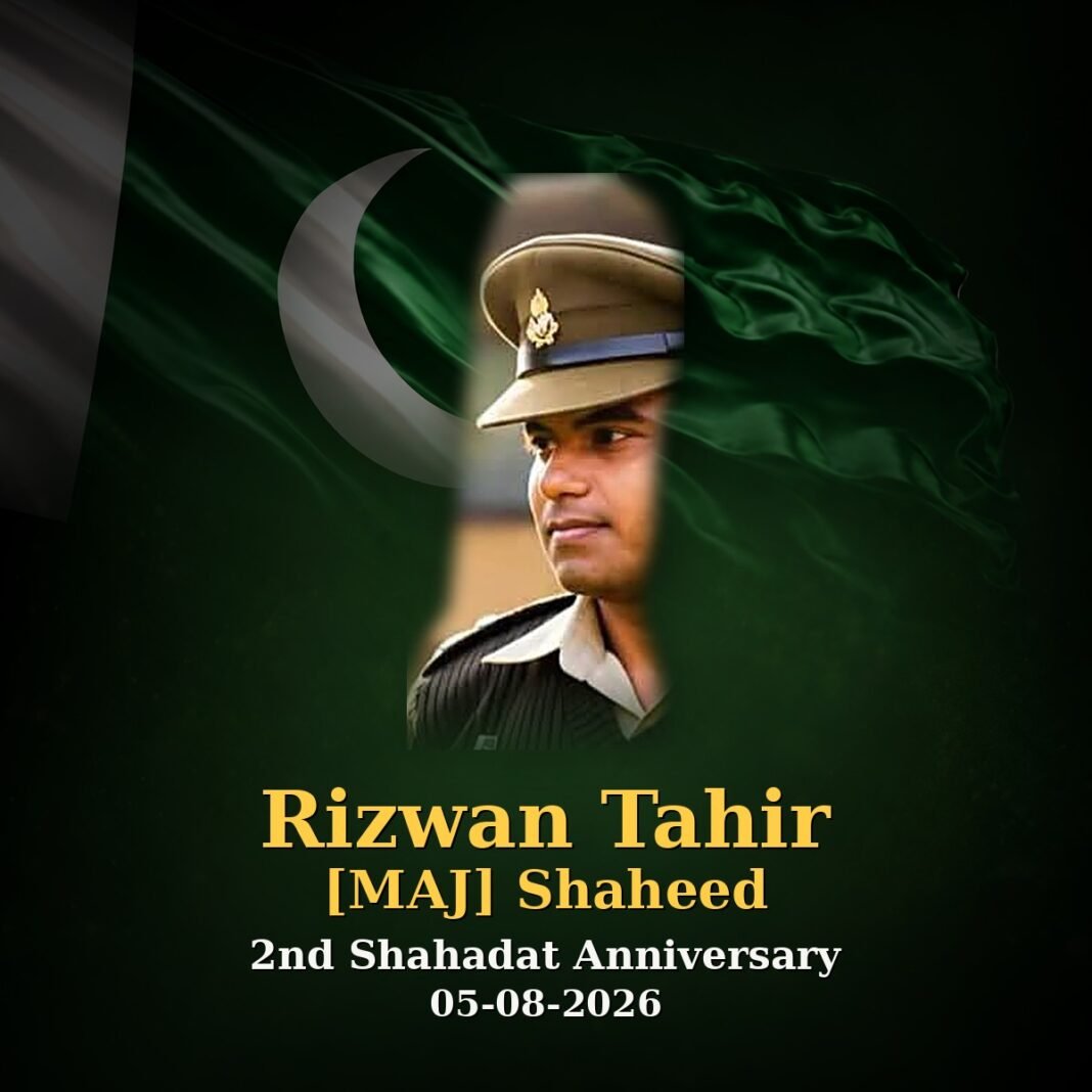 Maj Rizwan Tahir Shaheed: His Final Note Maj Rizwan Tahir Shaheed: His Final Note