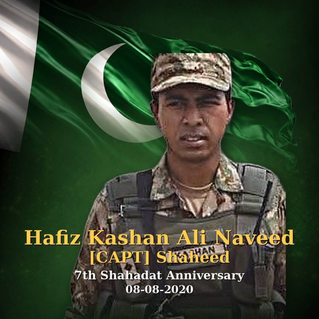 Capt Hafiz Kashan Ali Naveed Shaheed: LOC Hero Capt Hafiz Kashan Ali Naveed Shaheed: LOC Hero