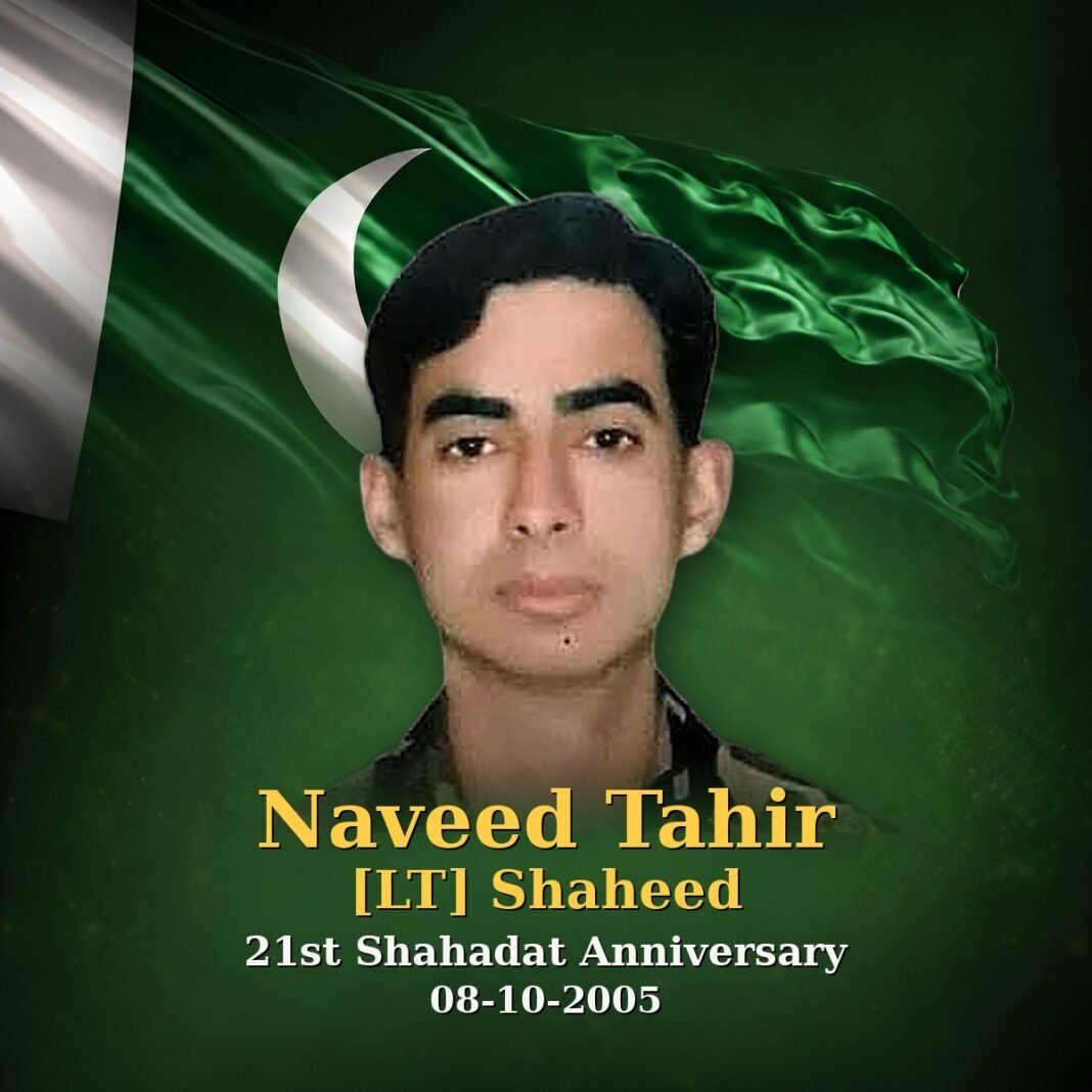 Lt Naveed Tahir Shaheed: Lost in the 2005 Earthquake Lt Naveed Tahir Shaheed: Lost in the 2005 Earthquake